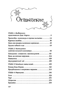 Пока не будешь счастлив