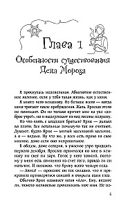 Пока не будешь счастлив