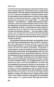 Metaphysics