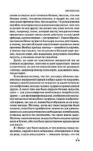 Metaphysics