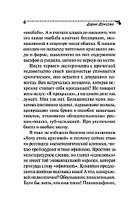 Kraj nieustraszonych Buratino