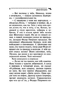 Мокрое дело водяного