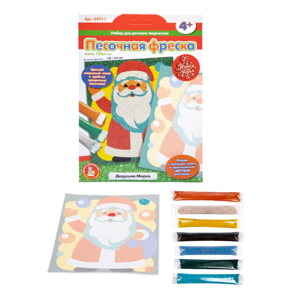 Creative Set - Sand Mosaic. Grandfather Frost