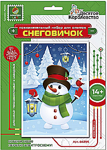 Experiment Kit - Snowman