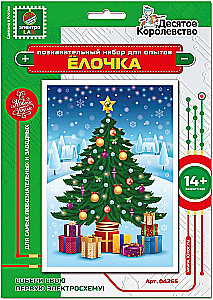 Experiment Set - Christmas Tree