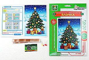 Experiment Set - Christmas Tree