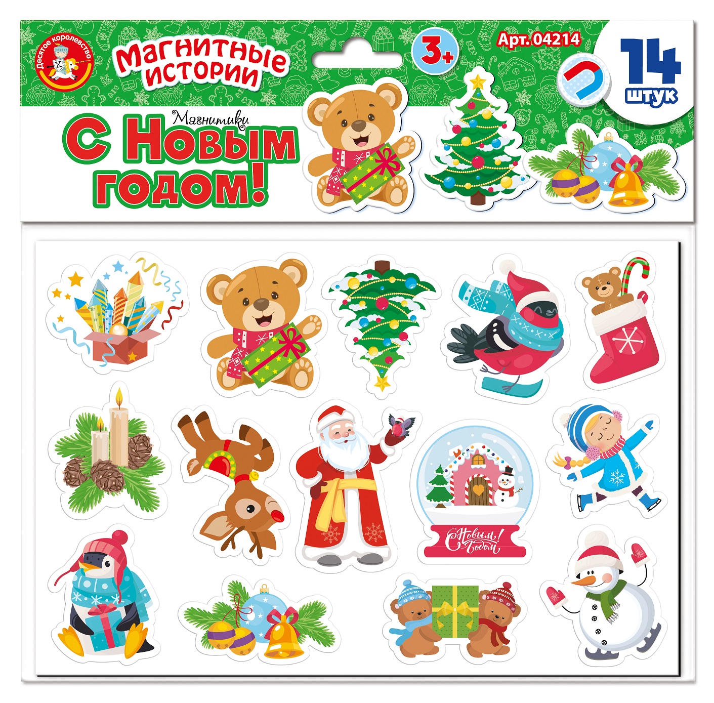 Magnēti - Ar Jauno gadu!