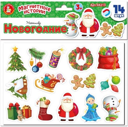 Magnēti - Ziemassvētku