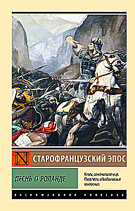 The Song of Roland
