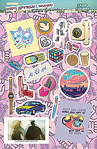 Peace! Friendship! Chewing gum! Sticker set. Don't rush to grow up