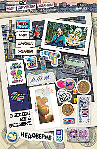 Peace! Friendship! Chewing Gum! Sticker Set. Brotherhood of the Roof