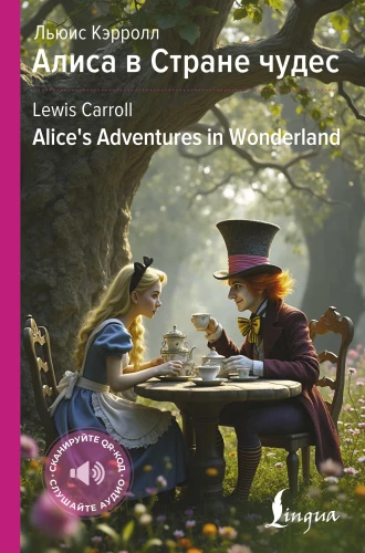 Alice im Wunderland / Alice's Adventures in Wonderland