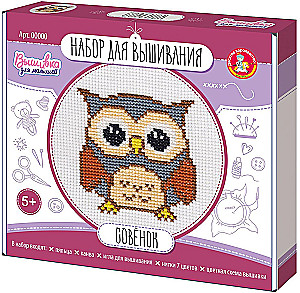 Creative Set - Embroidery. Owl (with hoop)