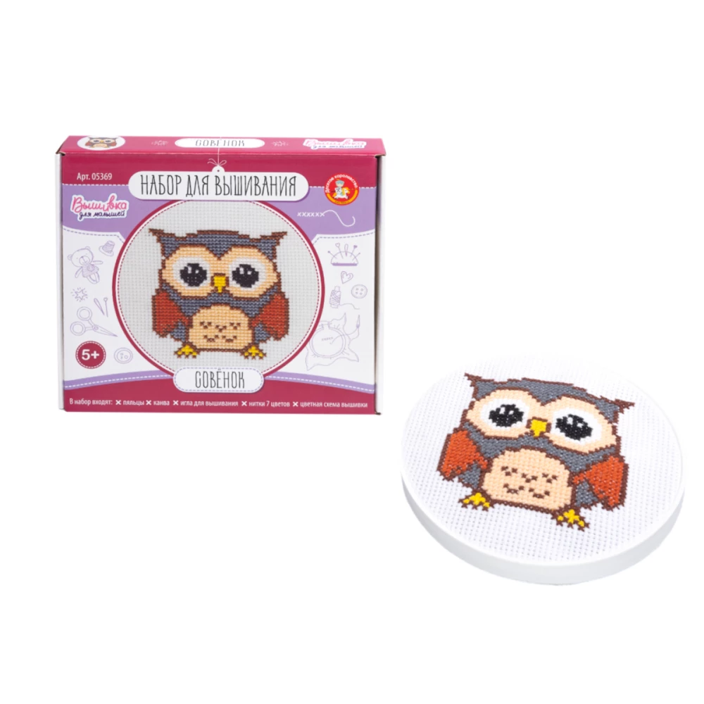 Creative Set - Embroidery. Owl (with hoop)