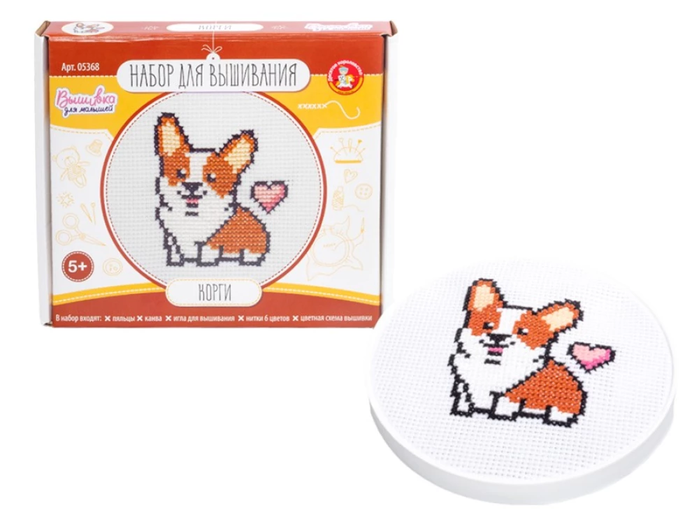 Creative Set - Embroidery. Corgi (with hoop)