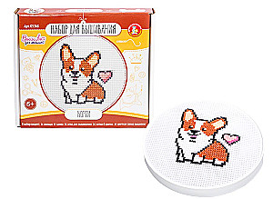 Creative Set - Embroidery. Corgi (with hoop)