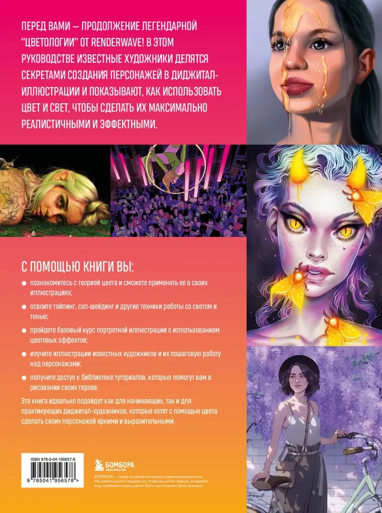 Color in Character Design. How to Use Color to Create Digital Heroes