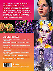 Color in Character Design. How to Use Color to Create Digital Heroes