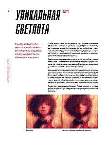 Color in Character Design. How to Use Color to Create Digital Heroes