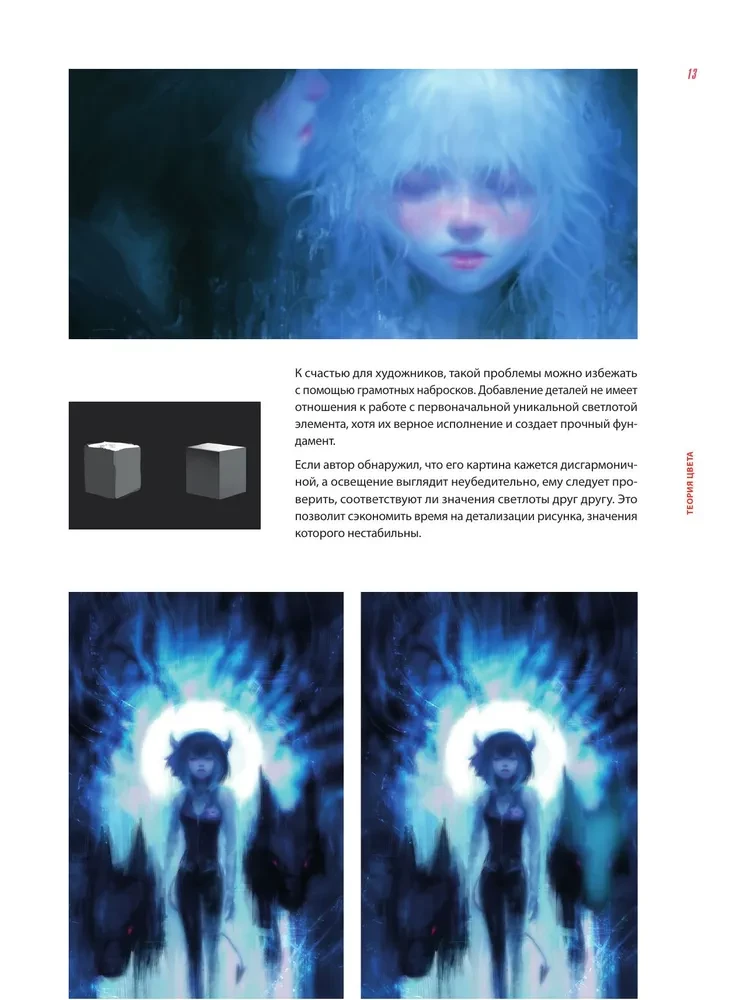 Color in Character Design. How to Use Color to Create Digital Heroes