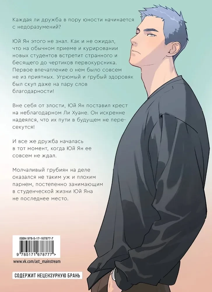 You are here. Here U Are. Volume 1