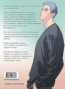 You are here. Here U Are. Volume 1
