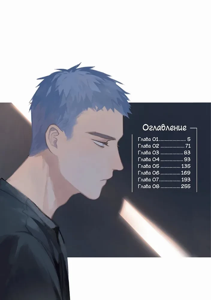 You are here. Here U Are. Volume 1