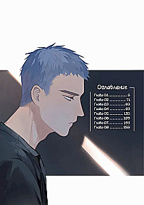 You are here. Here U Are. Volume 1