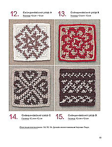111 luxurious Japanese patterns for crochet. 3D motifs, tartans, aran stitches, colorful lace