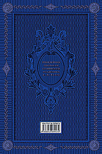 Europe in the Era of Imperialism. Volume 5