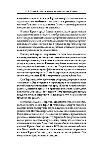 Europa w epoce imperializmu. Tom 5