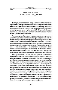 Europa w epoce imperializmu. Tom 5