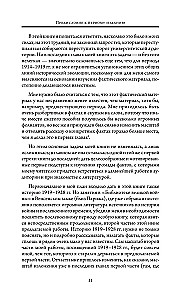 Europe in the Era of Imperialism. Volume 5