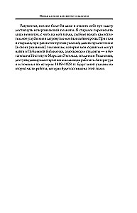 Europe in the Era of Imperialism. Volume 5