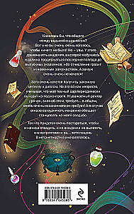 Academy of the Black Dragon