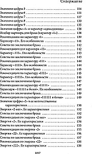 The Big Book of Numerology
