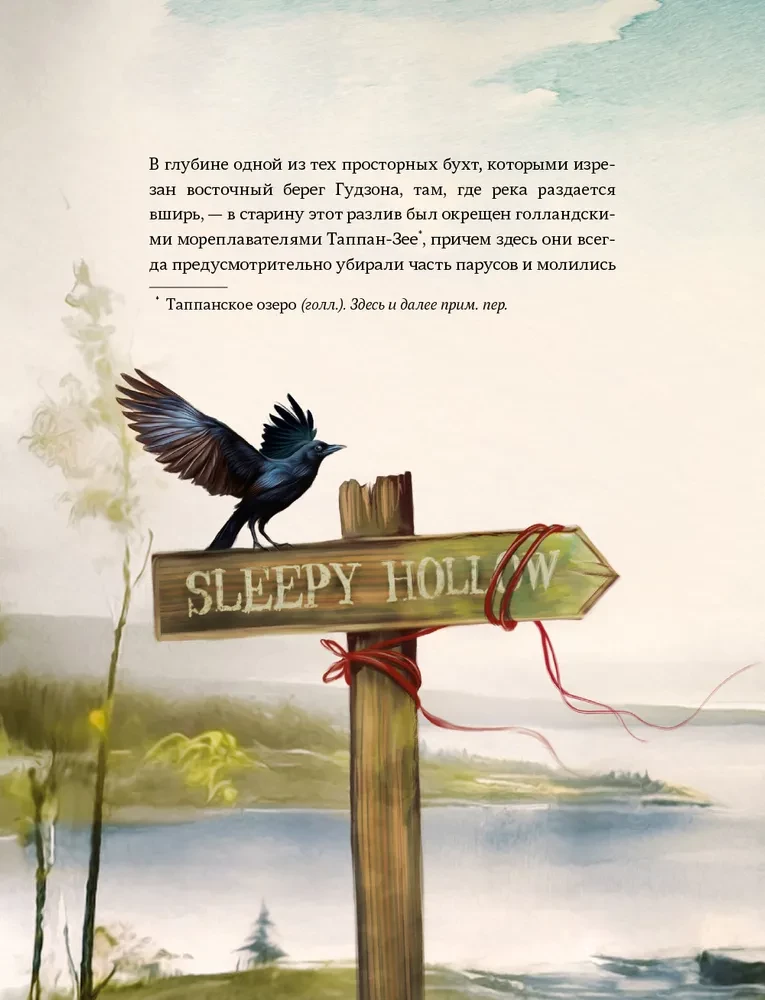 The Legend of Sleepy Hollow