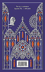 Notre-Dame Cathedral