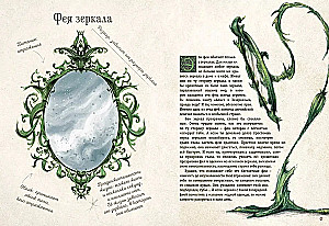 Mystical Encyclopedia of Tiny Creatures