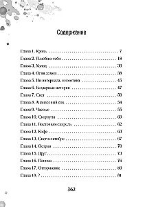 Co-authorship