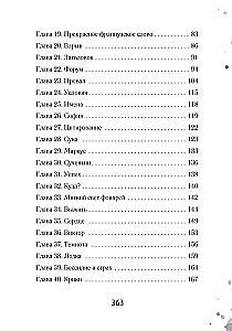 Co-authorship