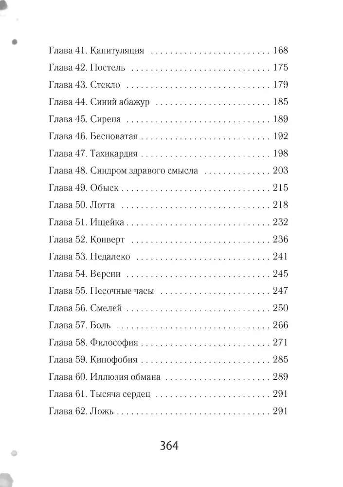 Co-authorship