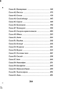 Co-authorship
