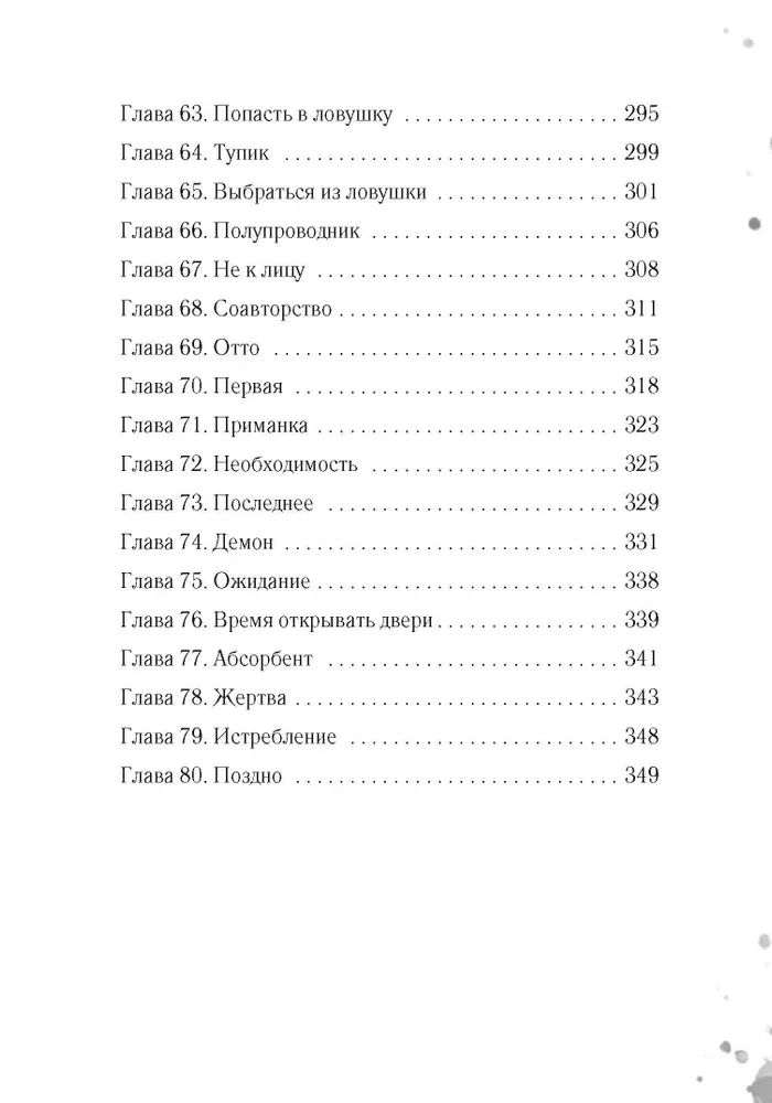 Co-authorship