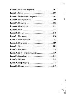 Co-authorship