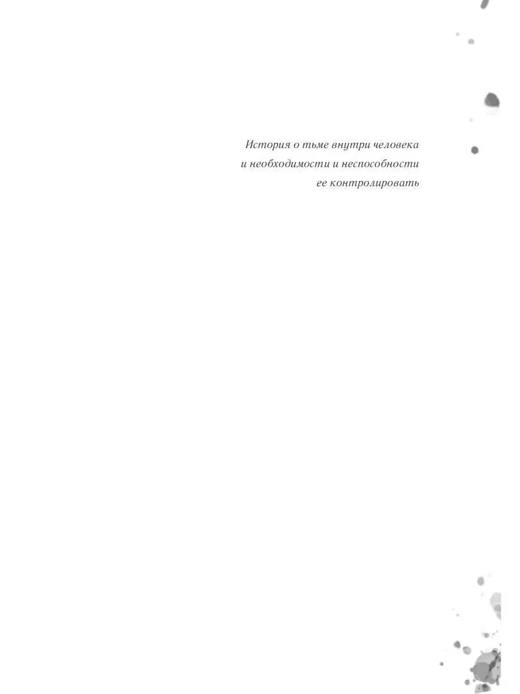 Co-authorship