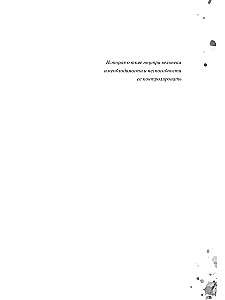 Co-authorship