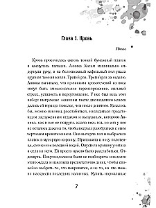 Co-authorship