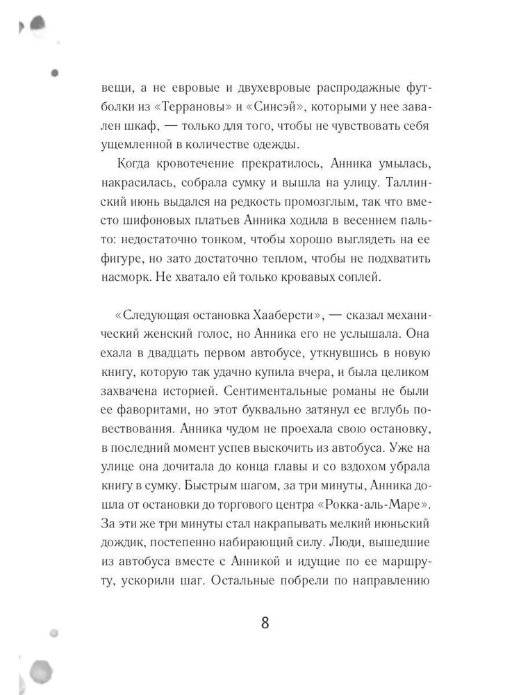 Co-authorship
