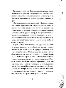 Co-authorship